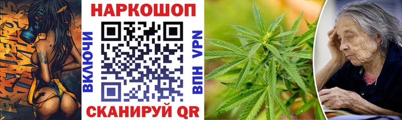 Наркошоп купить КОКАИН  МЕФ  ГАШ  Канабис  Лагань