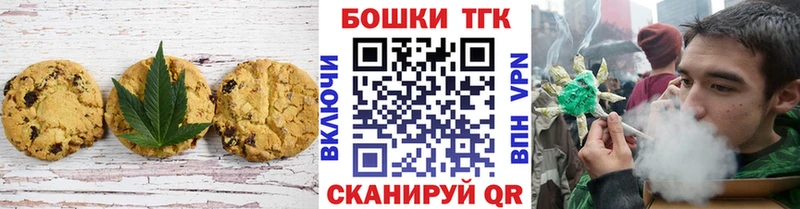 Купить закладки  Лагань  Canna-Cookies марихуана 