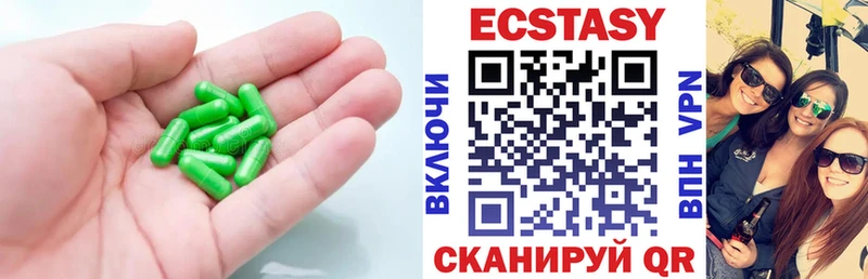 Купить где  Лагань  Экстази таблы 
