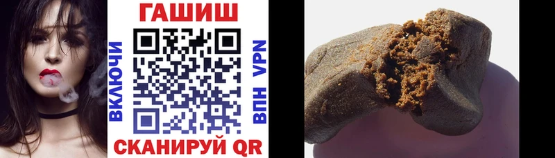 ГАШИШ хэш  Купить  Лагань 