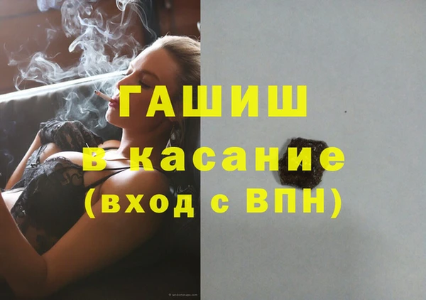 Альфа ПВП Заволжье