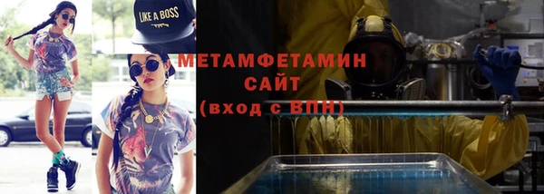 mdma Заволжск