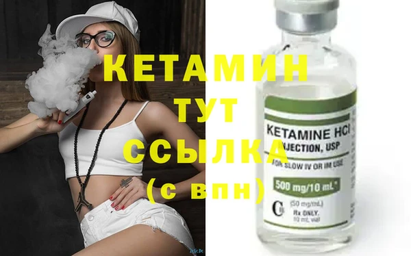 мяу мяу кристалл Заводоуковск