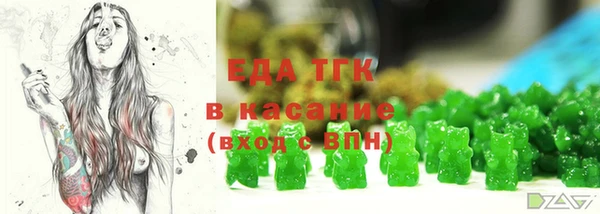 мяу мяу кристалл Заводоуковск