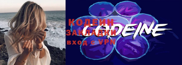 Альфа ПВП Заволжье