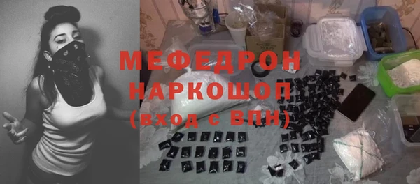 mdma Заволжск