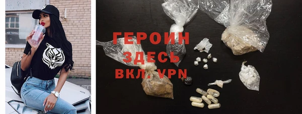 mdma Заволжск