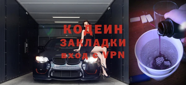 мяу мяу кристалл Заводоуковск