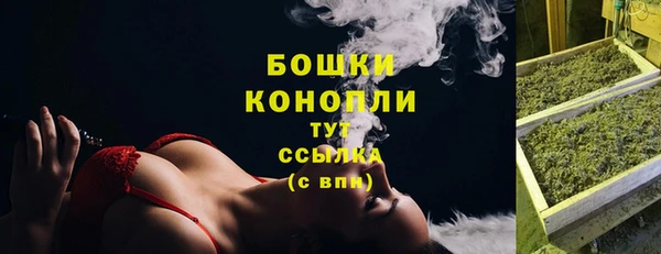 mdma Заволжск