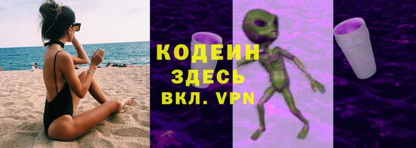мяу мяу кристалл Заводоуковск