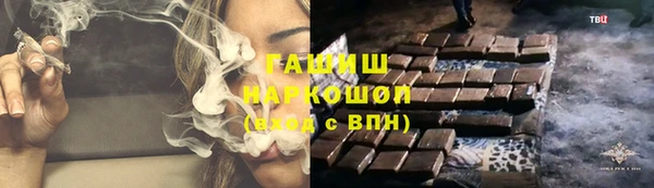 mdma Заволжск
