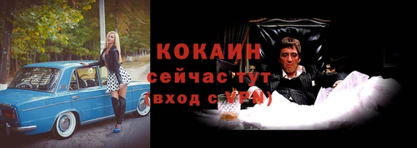 мяу мяу кристалл Заводоуковск