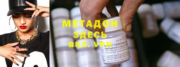 Альфа ПВП Заволжье