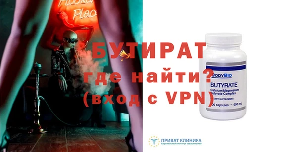 Альфа ПВП Заволжье