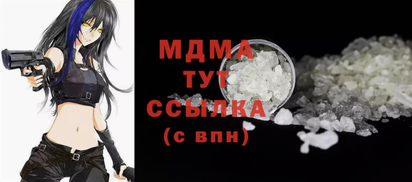 мяу мяу кристалл Заводоуковск