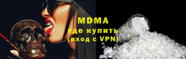 mdma Заволжск