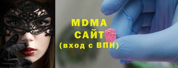 мяу мяу кристалл Заводоуковск