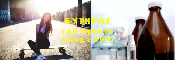 мяу мяу кристалл Заводоуковск