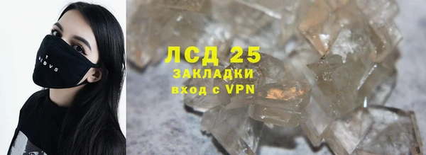 mdma Заволжск