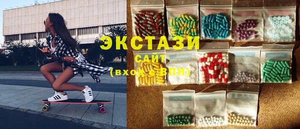 мяу мяу кристалл Заводоуковск