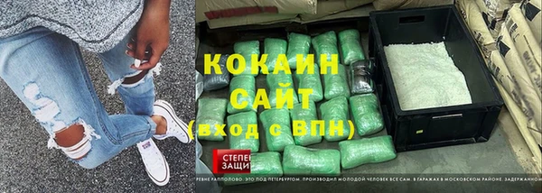 Альфа ПВП Заволжье
