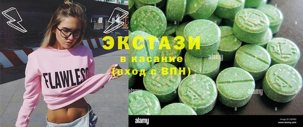 mdma Заволжск