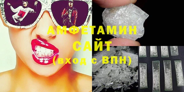 mdma Заволжск