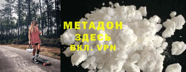 mdma Заволжск