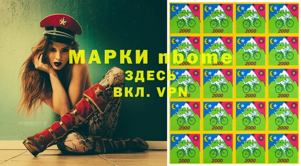 Альфа ПВП Заволжье