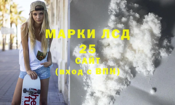 мяу мяу кристалл Заводоуковск