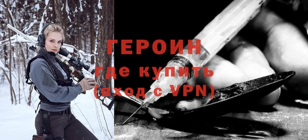 мяу мяу кристалл Заводоуковск
