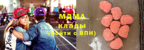 mdma Заволжск