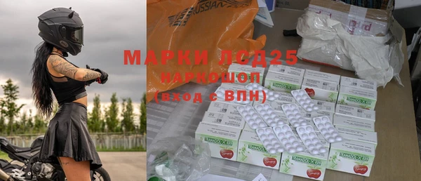 mdma Заволжск
