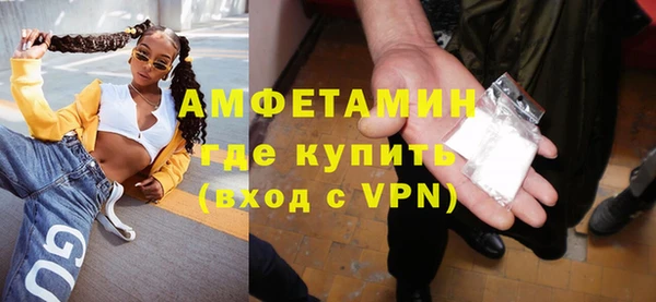 мяу мяу кристалл Заводоуковск