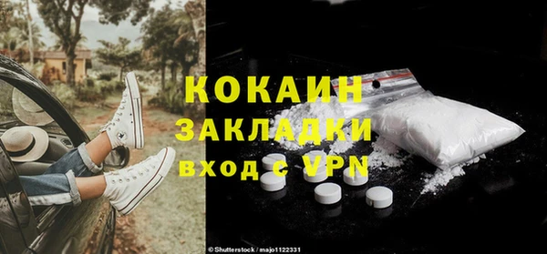 mdma Заволжск