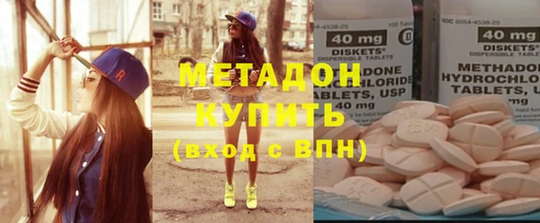 мяу мяу кристалл Заводоуковск