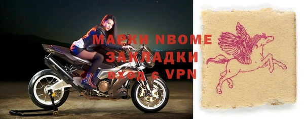 Альфа ПВП Заволжье
