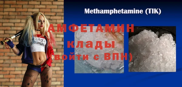 мяу мяу кристалл Заводоуковск
