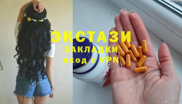 мяу мяу кристалл Заводоуковск