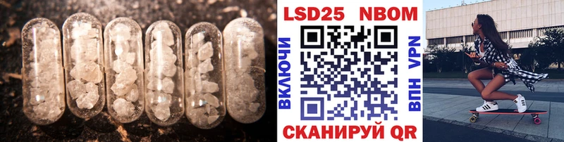 Купить  Лагань  LSD-25 экстази кислота 