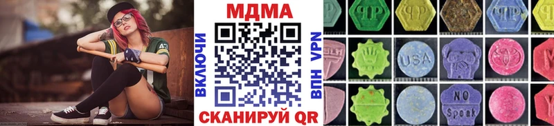 Купить где  Лагань  МДМА кристаллы 