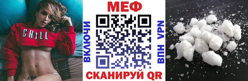Купить где  Лагань  Меф мяу мяу 