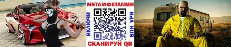 Купить где  Лагань  МЕТАМФЕТАМИН пудра 