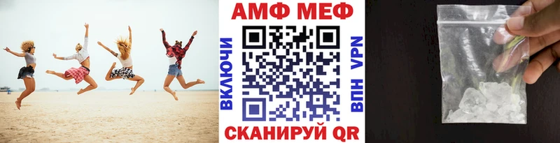 Первитин винт Лагань