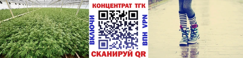 Дистиллят ТГК концентрат  Купить закладки  Лагань 